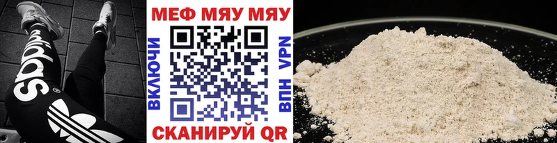 МЕФ 4 MMC  закладки  Тихвин 
