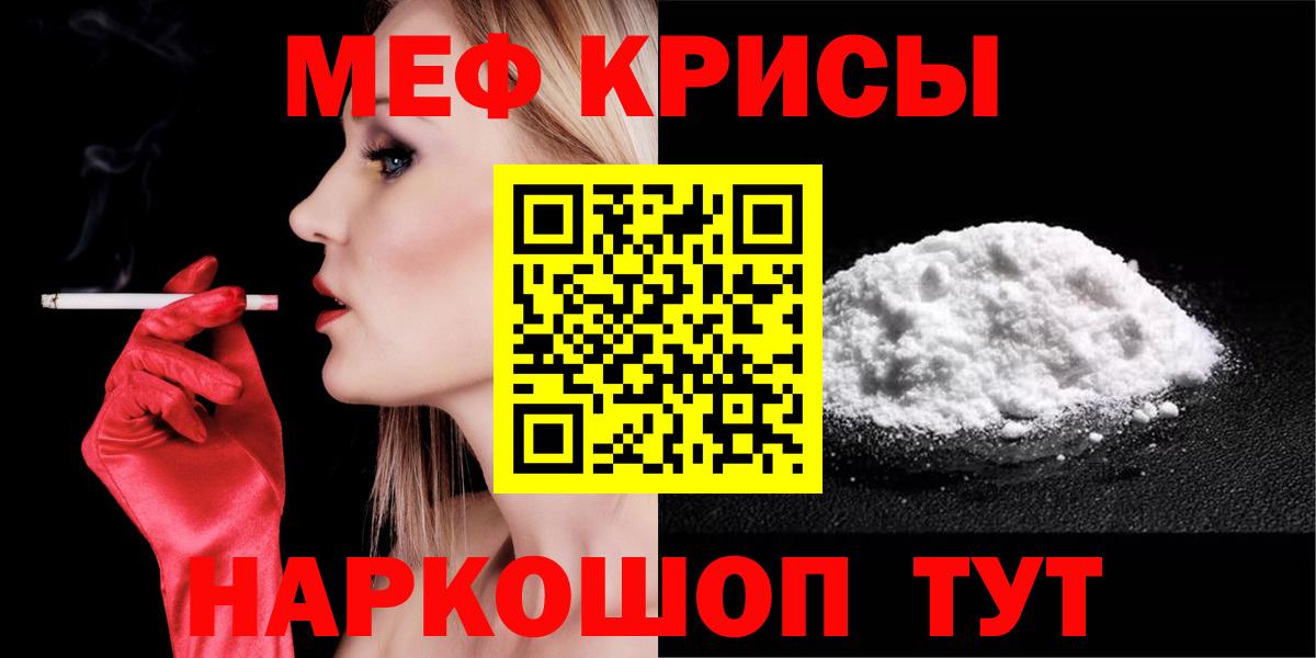 Меф мяу мяу  Вход с VPN  Тихвин  МЯУ-МЯУ  Мефедрон VHQ 