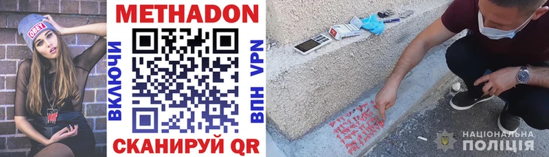 МЕТАДОН VHQ KRAKEN рабочий сайт Тихвин