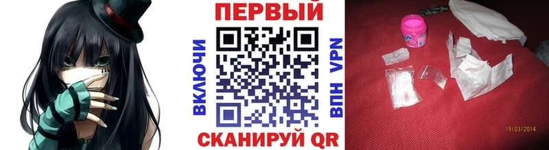МЕТАМФЕТАМИН Декстрометамфетамин 99.9%  как найти   МЕГА как войти  Тихвин 