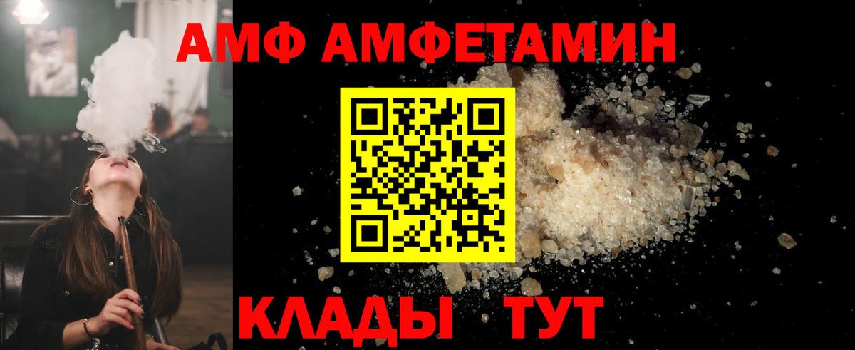 МЕТАМФЕТАМИН винт  Вход с VPN  Тихвин  МЕТАМФЕТАМИН винт 