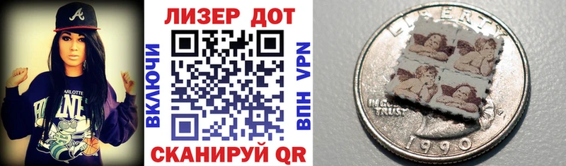 Марки NBOMe 1,5мг где продают наркотики mega как зайти Тихвин