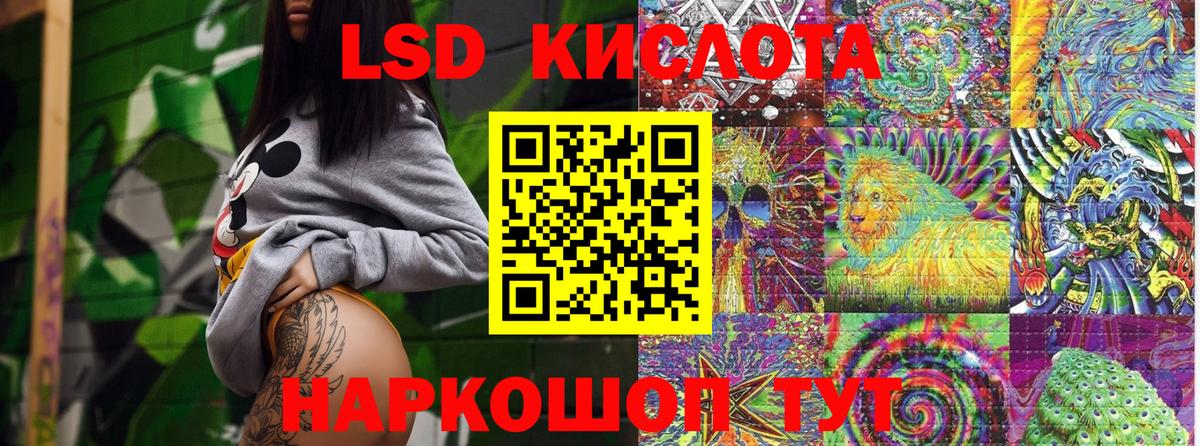 Марки NBOMe  Марки 25I-NBOMe 1500мкг  Марки 25I-NBOMe 1500мкг  Вход с VPN  Тихвин 