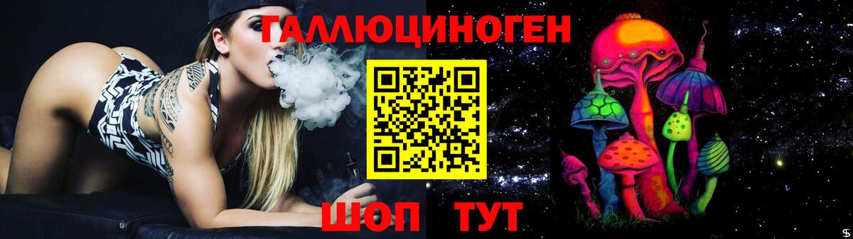 Псилоцибиновые грибы мицелий  Вход с VPN  даркнет сайт  Тихвин  Галлюциногенные грибы GOLDEN TEACHER 