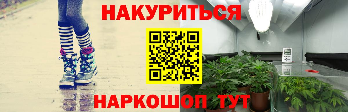 Каннабис Bruce Banner Тихвин