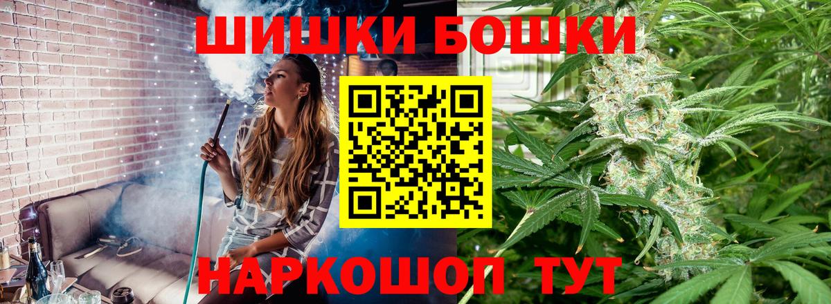 Тихвин  Марихуана ГИДРОПОН  Бошки марихуана тримм  Шишки марихуана индика  Вход с VPN 